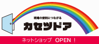 カセツドア